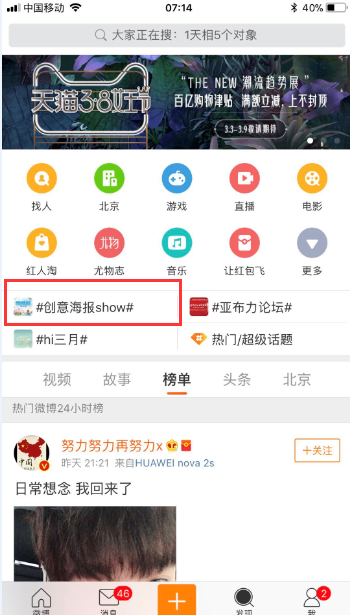 “创意众(zhòng)包(bāo)”引爆传播高(gāo)潮欢乐谷海报(bào)大赛完美收(shōu)官 乐动网页版-乐动(中国)