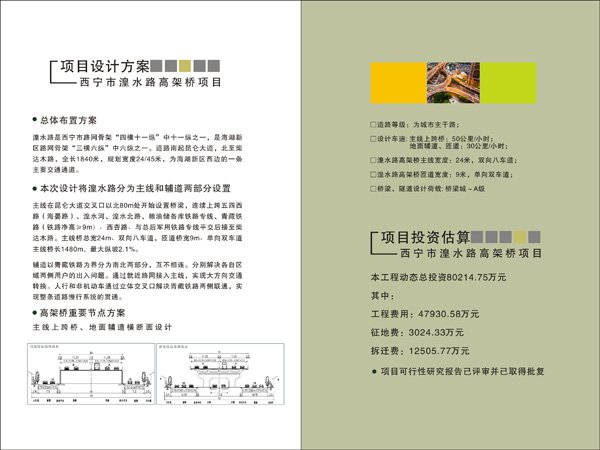 &#20048;&#21160;&#32593;&#39029;&#29256;&#45;&#20048;&#21160;&#40;&#20013;&#22269;&#41;
