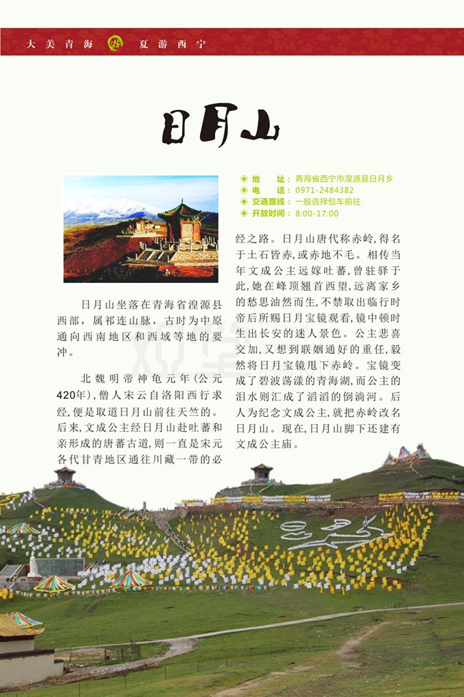 &#20048;&#21160;&#32593;&#39029;&#29256;&#45;&#20048;&#21160;&#40;&#20013;&#22269;&#41;