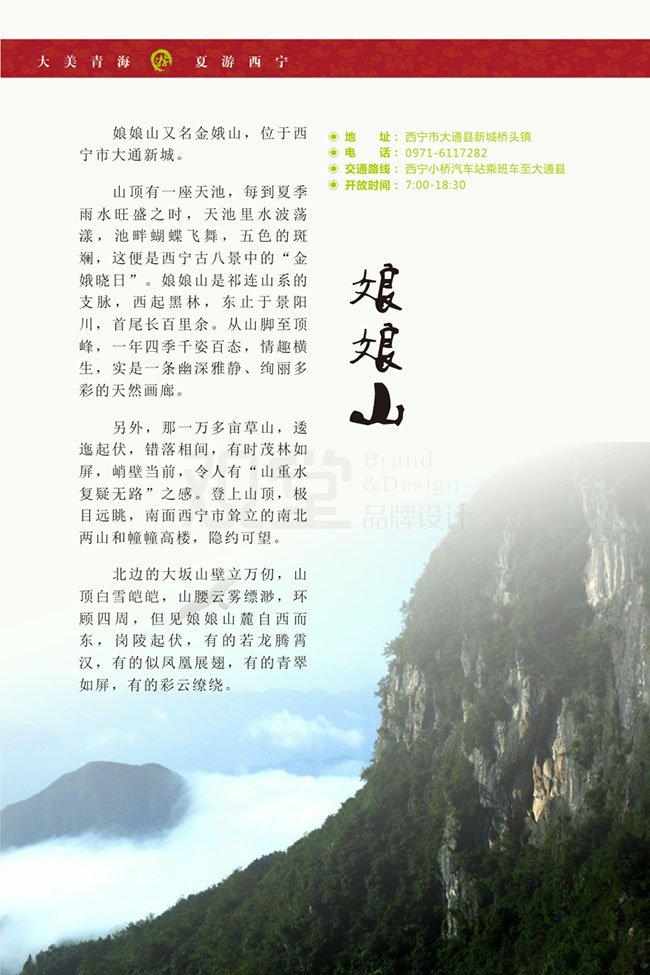 &#20048;&#21160;&#32593;&#39029;&#29256;&#45;&#20048;&#21160;&#40;&#20013;&#22269;&#41;