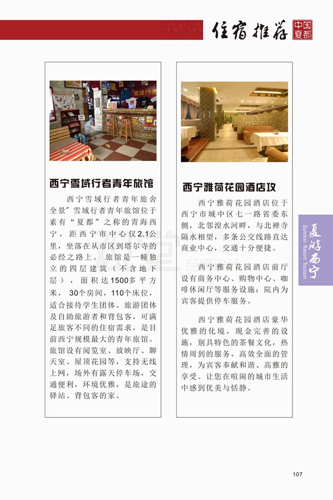 &#20048;&#21160;&#32593;&#39029;&#29256;&#45;&#20048;&#21160;&#40;&#20013;&#22269;&#41;